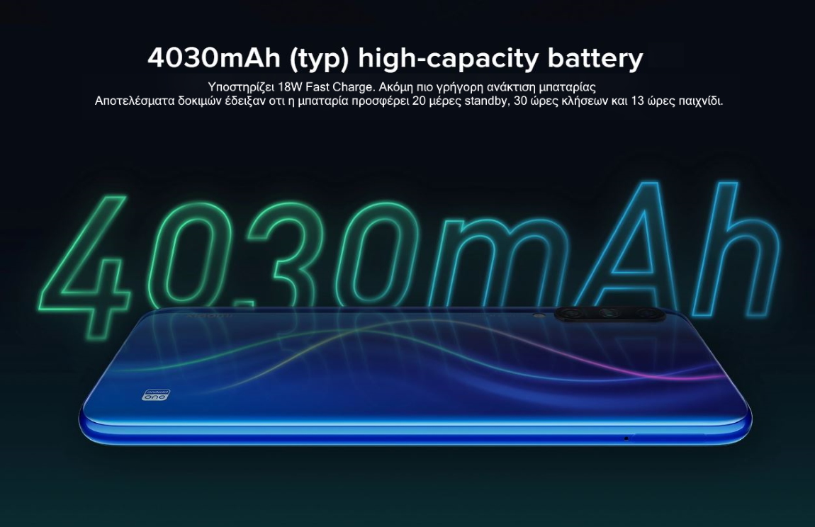 XIAOMI Mi A3 μπαταρία XIAOMI Mi A3 μπαταρία